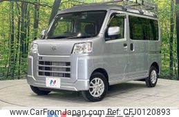 daihatsu hijet-van 2022 -DAIHATSU--Hijet Van 3BD-S710V--S710V-0016045---DAIHATSU--Hijet Van 3BD-S710V--S710V-0016045-