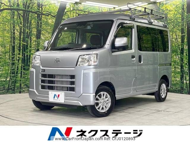 daihatsu hijet-van 2022 -DAIHATSU--Hijet Van 3BD-S710V--S710V-0016045---DAIHATSU--Hijet Van 3BD-S710V--S710V-0016045- image 1