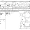 daihatsu wake 2015 -DAIHATSU 【一宮 580ﾆ8664】--WAKE DBA-LA700S--LA700S-0034368---DAIHATSU 【一宮 580ﾆ8664】--WAKE DBA-LA700S--LA700S-0034368- image 3