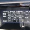 toyota voxy 2021 -TOYOTA 【名変中 】--Voxy ZRR80W--8002268---TOYOTA 【名変中 】--Voxy ZRR80W--8002268- image 10