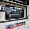 toyota dyna-truck 2017 GOO_NET_EXCHANGE_0707487A30250527W002 image 20