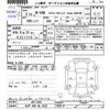 honda n-van 2020 -HONDA 【水戸 480ﾇ2032】--N VAN JJ1--4011599---HONDA 【水戸 480ﾇ2032】--N VAN JJ1--4011599- image 3