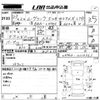 daihatsu move-conte 2011 -DAIHATSU--Move Conte L575S-0110361---DAIHATSU--Move Conte L575S-0110361- image 3