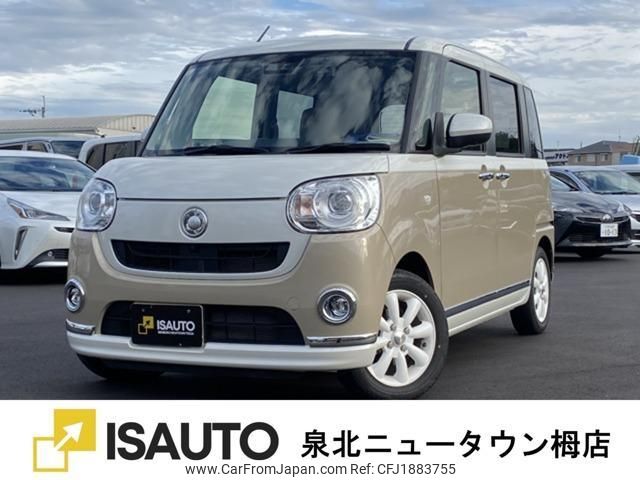 daihatsu move-canbus 2021 CFJ1883755 image 1