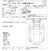 mitsubishi-fuso fighter 2012 -MITSUBISHI--Fuso Fighter FK65FZ-550417---MITSUBISHI--Fuso Fighter FK65FZ-550417- image 3