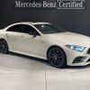 mercedes-benz amg 2021 -MERCEDES-BENZ--AMG 4AA-257361--W1K2573612A088006---MERCEDES-BENZ--AMG 4AA-257361--W1K2573612A088006- image 1