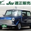 rover mini 1998 -ROVER--Rover Mini E-XN12A--SAXXN-NAYCWD160170---ROVER--Rover Mini E-XN12A--SAXXN-NAYCWD160170- image 1