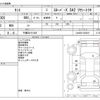 daihatsu tanto 2015 -DAIHATSU 【千葉 581ｳ 895】--Tanto DBA-LA600S--LA600S-0304011---DAIHATSU 【千葉 581ｳ 895】--Tanto DBA-LA600S--LA600S-0304011- image 3
