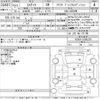 toyota estima 2015 -TOYOTA--Estima ACR50W-0195239---TOYOTA--Estima ACR50W-0195239- image 3