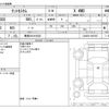 daihatsu tanto 2022 -DAIHATSU 【青森 581ｶ5822】--Tanto 6BA-LA660S--LA660S-0067007---DAIHATSU 【青森 581ｶ5822】--Tanto 6BA-LA660S--LA660S-0067007- image 3