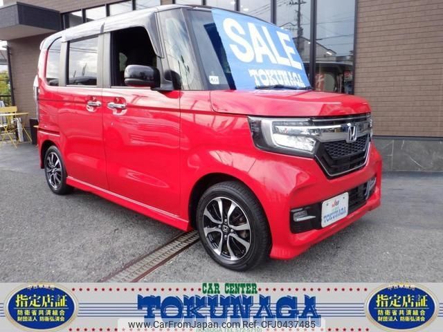 honda n-box 2020 -HONDA--N BOX JF3--1462133---HONDA--N BOX JF3--1462133- image 1