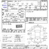 toyota aqua 2014 -TOYOTA 【多摩 503ﾄ3614】--AQUA NHP10--2384552---TOYOTA 【多摩 503ﾄ3614】--AQUA NHP10--2384552- image 3