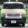toyota hiace-wagon 2020 CFJ1723523 image 16