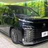 toyota voxy 2024 -TOYOTA--Voxy 6BA-MZRA90W--MZRA90-0072746---TOYOTA--Voxy 6BA-MZRA90W--MZRA90-0072746- image 17