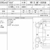 toyota crown-hybrid 2020 quick_quick_6AA-AZSH20_AZSH20-1051192 image 6