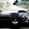 nissan serena 2014 -NISSAN 【名変中 】--Serena HFC26--239561---NISSAN 【名変中 】--Serena HFC26--239561- image 19