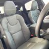 volvo s90 2023 CFJ1795596 image 14