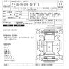 toyota corolla-touring-wagon 2020 -TOYOTA--Corolla Touring ZRE212W-6016030---TOYOTA--Corolla Touring ZRE212W-6016030- image 3