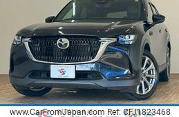 mazda mazda-others 2024 CFJ1823468