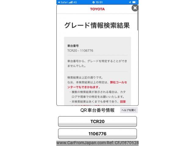 toyota estima-lucida 1998 -TOYOTA--Estima Lucida GF-TCR20G--TCR20-1106776---TOYOTA--Estima Lucida GF-TCR20G--TCR20-1106776- image 1