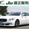 nissan cima 2017 CFJ1663097 image 1