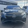 mercedes-benz mercedes-benz-others 2023 -MERCEDES-BENZ--Benz EQS ZAA-296624--W1N2966242A016841---MERCEDES-BENZ--Benz EQS ZAA-296624--W1N2966242A016841- image 6