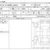 fiat fiat-others 2022 -FIAT 【多摩 511ﾐ 333】--Fiat 7BA-31214T--ZFABF13H3NJG53836---FIAT 【多摩 511ﾐ 333】--Fiat 7BA-31214T--ZFABF13H3NJG53836- image 3