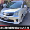 toyota noah 2013 CFJ1683198 image 1