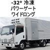isuzu elf-truck 2012 -ISUZU--Elf TKG-NPR85AN--NPR58-7033861---ISUZU--Elf TKG-NPR85AN--NPR58-7033861- image 1