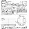 nissan cima 2015 -NISSAN--Cima HGY51-603298---NISSAN--Cima HGY51-603298- image 3