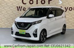 nissan dayz 2022 -NISSAN 【名変中 】--DAYZ B45W--0109244---NISSAN 【名変中 】--DAYZ B45W--0109244-