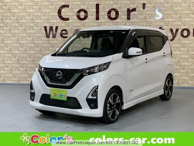 nissan dayz 2022 -NISSAN 【名変中 】--DAYZ B45W--0109244---NISSAN 【名変中 】--DAYZ B45W--0109244- image 1