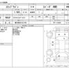 honda stepwagon 2023 -HONDA 【春日部 301ﾙ 958】--Stepwgn 5BA-RP7--RP7-1104962---HONDA 【春日部 301ﾙ 958】--Stepwgn 5BA-RP7--RP7-1104962- image 3