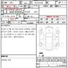 toyota crown 2019 quick_quick_6AA-AZSH20_AZSH20-1044121 image 18
