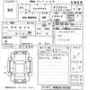 mazda flair-wagon 2023 -MAZDA 【京都 582け9934】--Flair Wagon MM53S-942365---MAZDA 【京都 582け9934】--Flair Wagon MM53S-942365- image 3