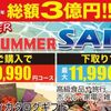 daihatsu move-canbus 2018 GOO_JP_700050301430250716008 image 3