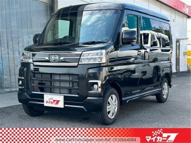 daihatsu atrai 2024 -DAIHATSU 【豊田 480ｶ7096】--Atrai Van 3BD-S700V--S700V-0127954---DAIHATSU 【豊田 480ｶ7096】--Atrai Van 3BD-S700V--S700V-0127954- image 1