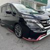 nissan serena 2018 -NISSAN--Serena DAA-GFC27--GFC27-091988---NISSAN--Serena DAA-GFC27--GFC27-091988- image 11