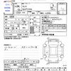 daihatsu tanto 2012 CFJ1712262 image 3
