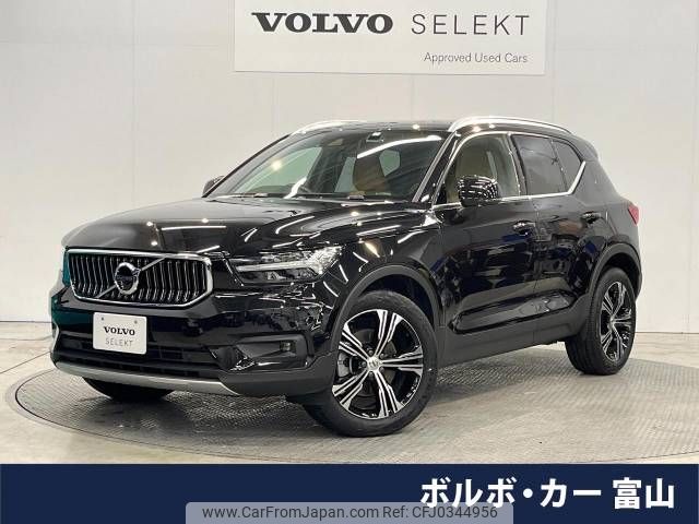 volvo xc40 2021 -VOLVO--Volvo XC40 5AA-XB420TXCM--YV1XZK9MCM2568230---VOLVO--Volvo XC40 5AA-XB420TXCM--YV1XZK9MCM2568230- image 1