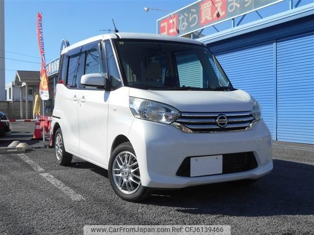 nissan dayz-roox 2014 CFJ6139466 image 2