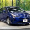 toyota prius 2016 CFJ1896375 image 16