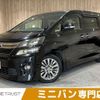 toyota vellfire 2013 -TOYOTA--Vellfire DBA-ANH20W--ANH20-8315219---TOYOTA--Vellfire DBA-ANH20W--ANH20-8315219- image 1