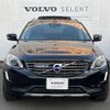 volvo xc60 2017 -VOLVO--Volvo XC60 LDA-DD4204TXC--YV1DZA8RDH2152700---VOLVO--Volvo XC60 LDA-DD4204TXC--YV1DZA8RDH2152700- image 17