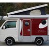 daihatsu hijet-truck 2015 GOO_JP_700070848530241116001 image 29