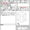 mazda cx-8 2023 quick_quick_KG5P_KG5P-354692 image 19