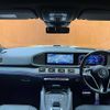mercedes-benz gls-class 2024 CFJ1785268 image 16