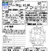 toyota voxy 2017 -TOYOTA 【広島 395ﾒ5】--Voxy ZRR80W--0289636---TOYOTA 【広島 395ﾒ5】--Voxy ZRR80W--0289636- image 3