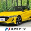 honda s660 2016 CFJ1674538 image 1