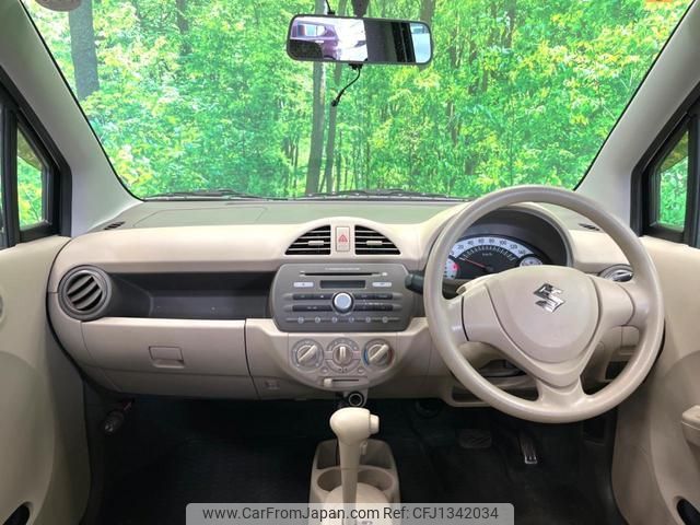 suzuki alto 2014 quick_quick_HA25S_HA25S-937662 image 2